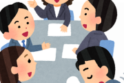社会人1年目のマジの疑問なんだけどなんで先輩達って全く居眠りしないの？