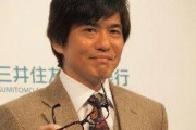 【画像】佐藤浩一さん、ターボ老化ｗｗ