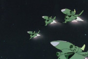 ガンダムの宇宙戦闘機はもっと強く描かれるべき