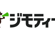 ジモティーの女「めちゃくちゃブスなんですけどコメダ一緒に行ってくれる男の人いませんか？」