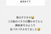 令和生まれの最年少“乃木オタ”爆誕！