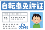 【衝撃】AT限定免許の取得者が激増。MT免許はもはや老害か