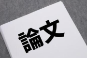 【悲報】先生「学生が小論文で『女性の社会進出が少子化の原因』とかぬかしたから0点にした」ｗｗｗｗ