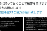 【悲報】VTuberオタクを狙った宗教勧誘、ガチで流行り始めるｗｗｗｗ