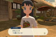 【朗報】ポケモン新作、女主人公(15)のおっぱいｗｗｗｗｗｗｗｗｗｗｗ