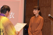 【元乃木坂46】深川麻衣、長野県飯山市の飯山仏壇通りアンバサダーに任命！