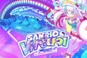 Vtuber サンリオ初のバーチャル音楽フェス『SANRIO Virtual Fes in Sanrio Puroland』に「#夏色まつり」が出演決定☆←なんか面子が一昔前って感じするな