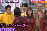 【櫻坂46】えびしゃのパーカーさん、その後まさかの...