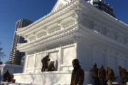 「さっぽろ雪まつり」3年ぶりにリアル開催へ…自衛隊が大雪像2基制作と雪輸送などを担当！