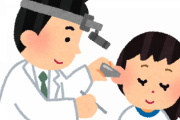【育児】子どもが2歳4ヶ月頃に初めて耳鼻科で耳掃除をしてもらったらそれはもう感動するほど大量に取れた。