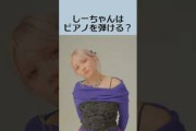 めっちゃ弾けそうやのに