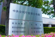 公安調査庁、オウムのお弁当屋さんのチラシを高画質公開