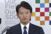公職選挙法違反で刑事告発を受けた兵庫県・斎藤元彦知事とPR会社の代表 不起訴処分に　「PR会社に支払われた報酬は選挙運動の対価とは認められなかった」神戸地検が発表