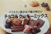 買い置きしてるお菓子を教えて下さい