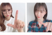 森林はいつも一つ！欅坂46小林由依×森田ひかるコンビがお届けするFC会員限定Webラジオ「けやみみ」第31回が配信中