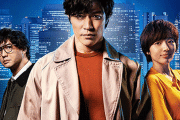 鈴木亮平版『シティーハンター』が2週間限定で劇場公開！！ 入場特典にイラストポストカードも