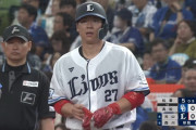 炭谷銀仁朗さん今季打率.323！西武ファン「DHで使え」