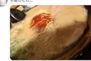 【速報】あべみかこ、引退したから ラーメン食べる