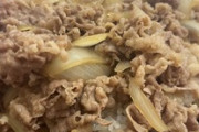 牛丼キングを今から食べに行こうか迷ってる（※画像あり）