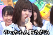 【日向坂46】松田好花メッセに出てきた○○○○○で盛り上がるおひさまwww