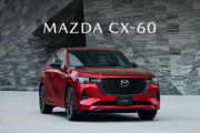 500万超のMAZDA車乗ってるやつどう思う？