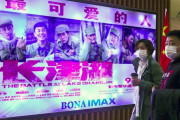 中国で大ヒットした朝鮮戦争の映画　ネットで批判しただけで拘束相次ぐ