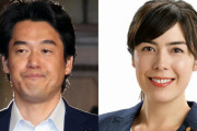 立憲･小西洋之「ご寄付のお願い(※拡散希望)」vs. 自民･小野田紀美「ご寄付は全て辞退しています」
