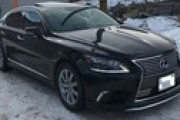【画像】中古でレクサス買うのはコスパ最強