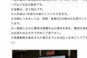 【朗報】水瀬いのりファンの男、水瀬と同じ事務所を目指して養成所オーディションを突破してしまうｗｗｗ