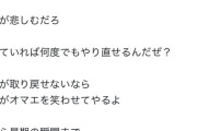 GACKT、死んでんじゃねーぞクソガキみたいなことを言うｗｗｗｗｗｗｗｗｗ
