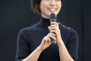 【画像】東大の準ミスコン女の子がクールビューティで美しいんやが