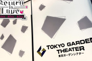 【ライブ】本日はGuilty Kiss 2ndライブDay.2！一緒に最高の思い出を作りましょう！！【ラブライブ！サンシャイン!!】