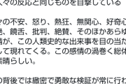 【悲報】万博の石の休憩所プロデューサー、勝利宣言