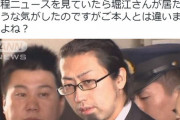 【画像】堀江貴文「誰だよこれ。似てもいないだろぼけ」