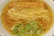 明日このラーメン食べに行くけどどう？