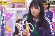【乃木坂46】筒井あやめのこの表情が最高に来た！！！