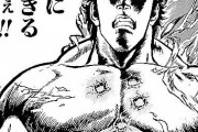 【北斗の拳】ケンシロウさんの罵倒で一番キレのある台詞がコチラｗｗｗ