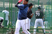 【定期】日ハム清宮、右肘違和感でスローイング練習回避