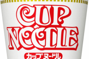 ワイ「昼はカップヌードルにするか」カップ麺「220円です」ワイ「」