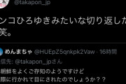 ホリエモン、ひろゆきにとんでもない悪口を言ってしまう