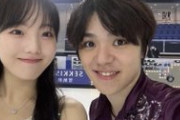 衝撃！宇野昌磨＆本田真凜、まさかの復縁後インスタでラブラブ爆発！イチャつきが中学生すぎてスケオタ困惑不可避ｗｗｗ