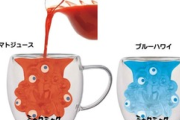 【悲報】ミャクミャクを作れるグラスが登場。なにかすごく生命に対する侮辱を感じる
