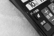 テレビのリモコンが12チャンネルしかない理由