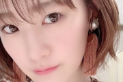 ちょ、待てｗｗｗ 中田花奈、美人度マシマシな画像がコレｗｗｗｗｗ