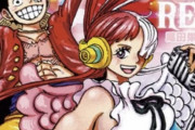 【悲報】ワンピースさん、東映アニメ決算でドラゴンボールに負ける…