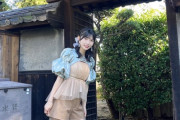 【STU48 #尾崎世里花】「癒しの女神」ぱせりさん、意外な形でYahoo!ニュースに載る