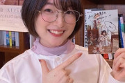 【画像】美人声優の上田麗奈さん、おばちゃんみたいな眼鏡をかけてしまう・・・