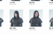 【悲報】大手メディア「遂に解散発表となった“沈みきったドロ船”の欅坂46」