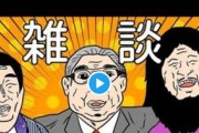 【デレマス】琴葉茜のパチモン、パイモン大好きおじさんを「著作権侵害」で開示請求