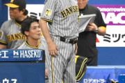 阪神岡田監督、選手が萎縮してしまっているかの問いに「俺が一人カリカリ怒ってるだけや。あとは何もないわ」といら立ちを隠せず